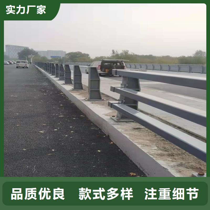 不锈钢复合管道路护栏各种型号