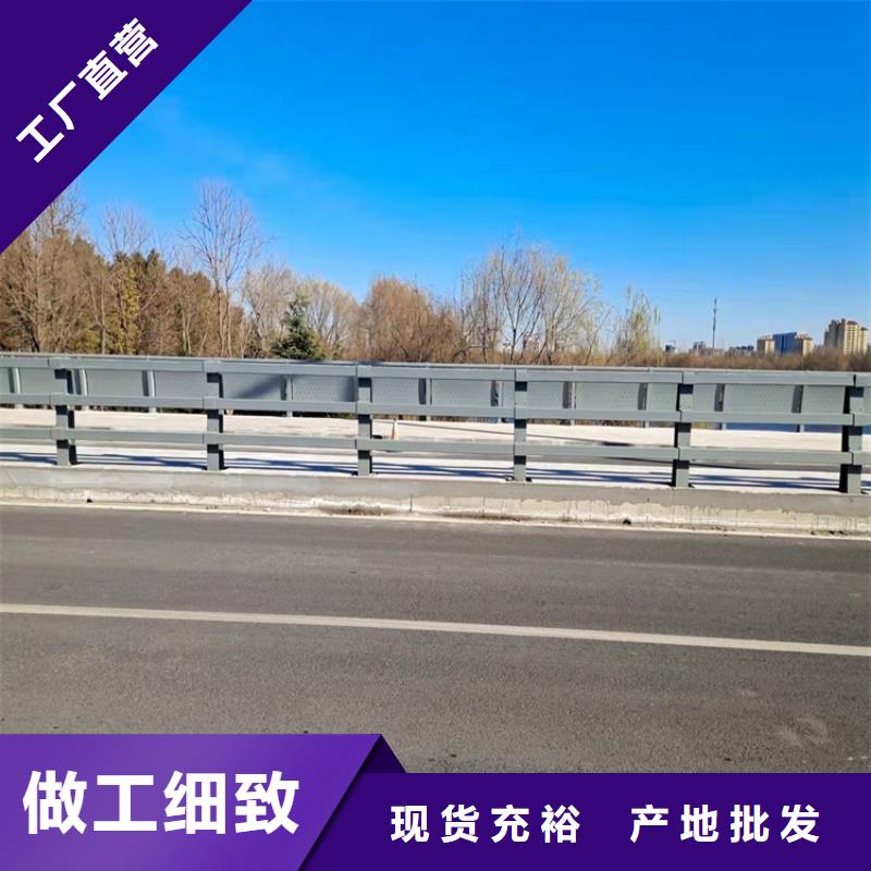 道路栏杆-品牌厂家