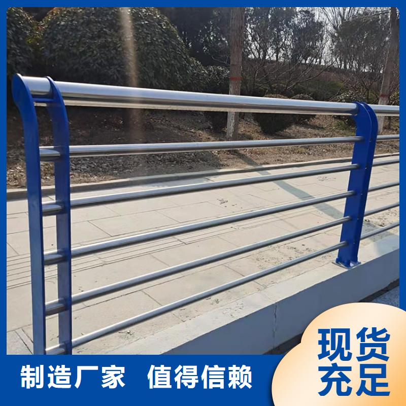 不锈钢桥梁护栏多种规格任您选择