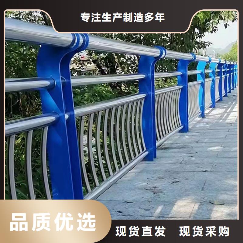 供应批发不锈钢复合管河道护栏-大型厂家