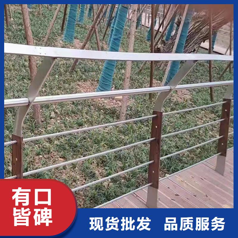 免费寄样#不锈钢复合管景观护栏#厂家