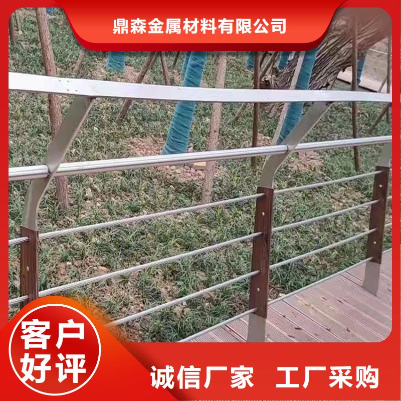 304不锈钢碳素钢复合管护栏免费定制