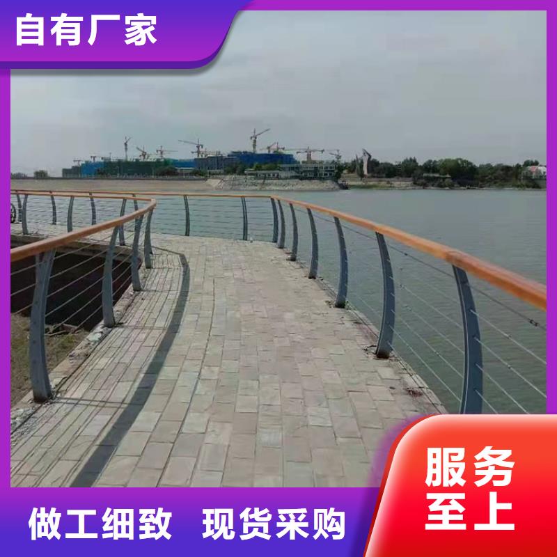 河道桥梁防撞护栏专业生产已更新