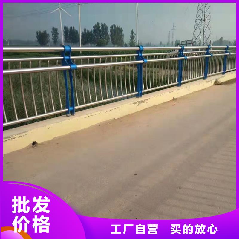 201材质河道护栏价格合理