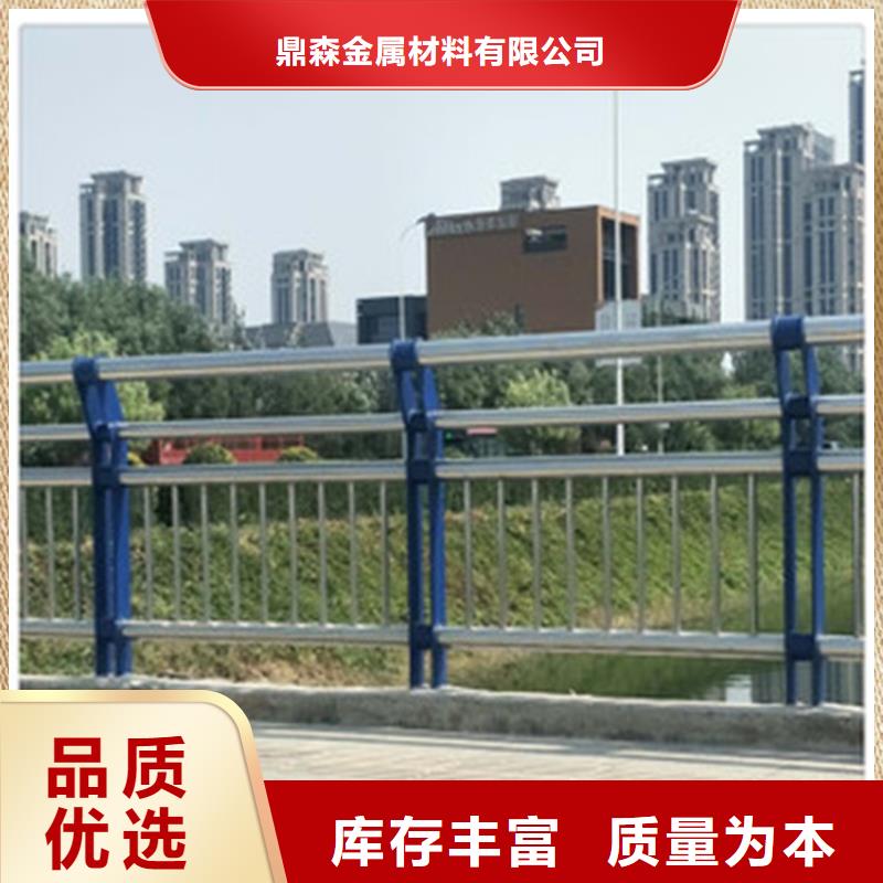 云南购买《鼎森》不锈钢桥梁防护栏杆生产周期短