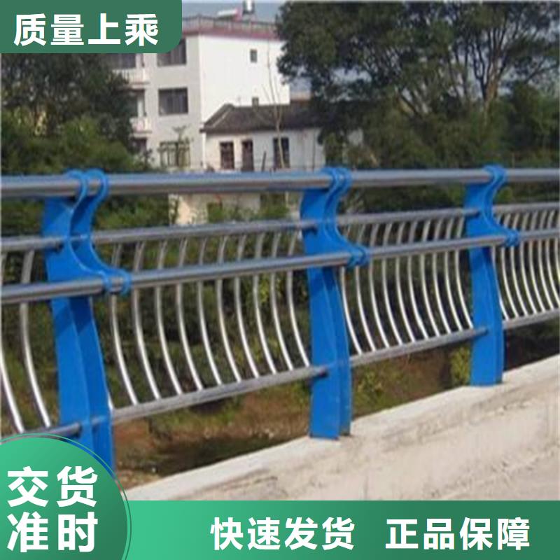 当地欢迎访问#河道桥梁防撞护栏厂家#_优质货源