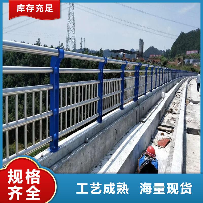 新闻：亚光201不锈钢复合管护栏厂家
