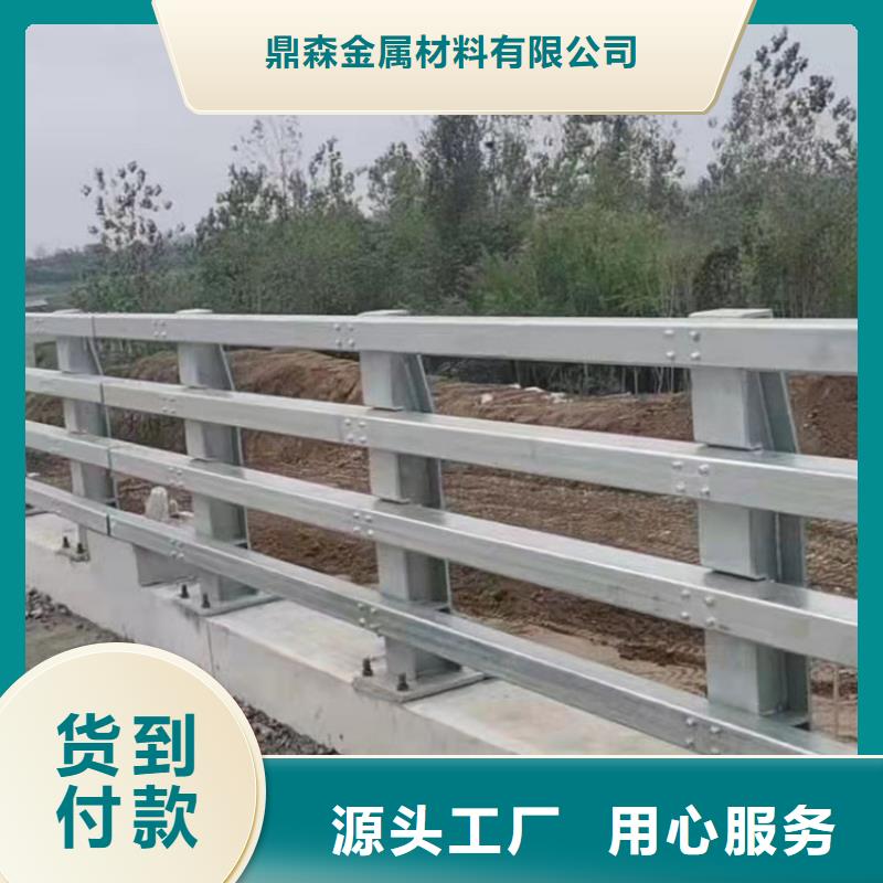 广西源头厂家供应[鼎森]安全防撞护栏优质商品