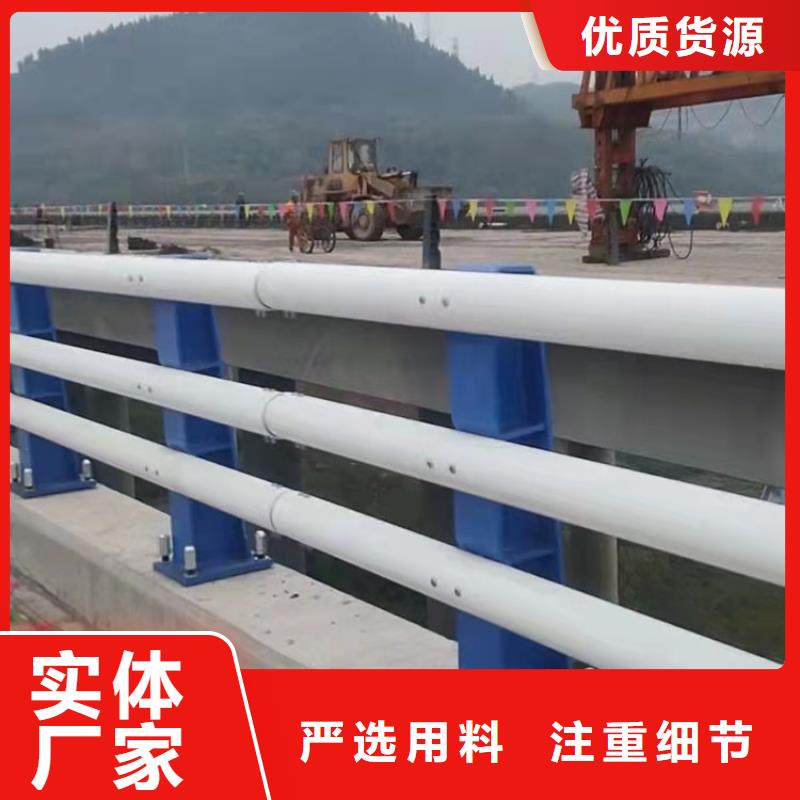 《湘潭》本地不锈钢复合管防撞护栏大量供应