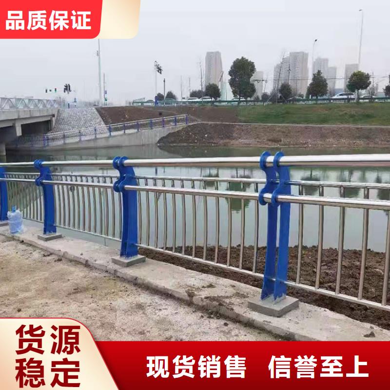 道路桥面栏杆厂家价格