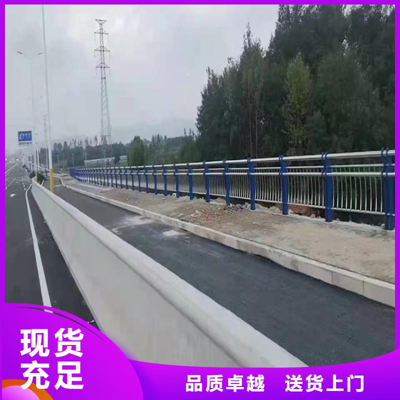 河道栏杆可定制厂家