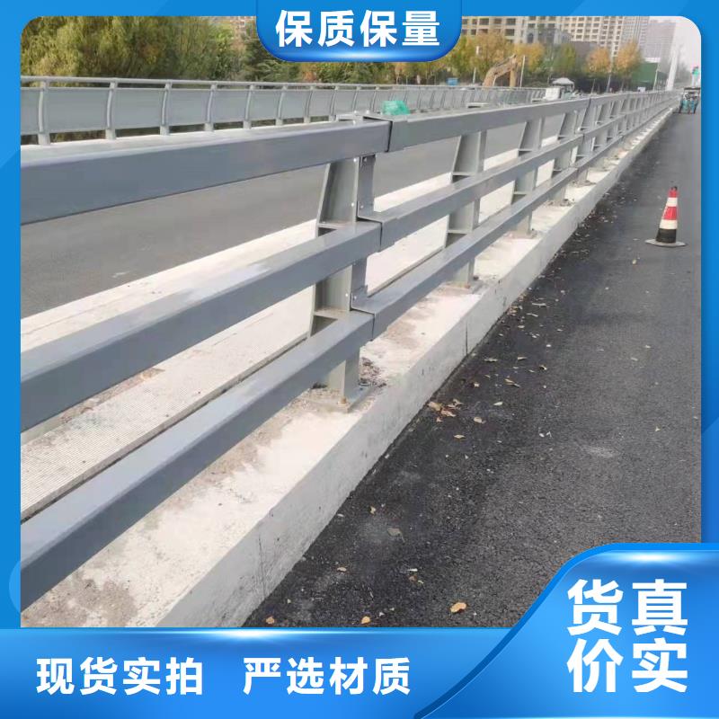 道路桥面栏杆质量放心