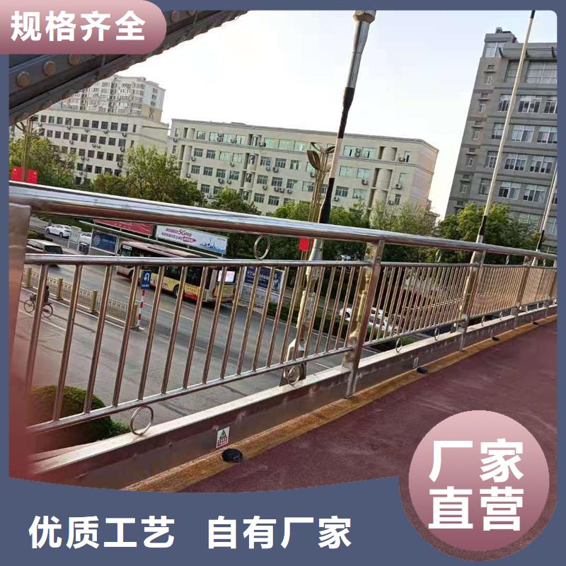 欢迎选购##澄迈县灯光河道栏杆厂家