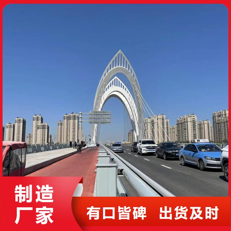 批发道路桥面栏杆的生产厂家