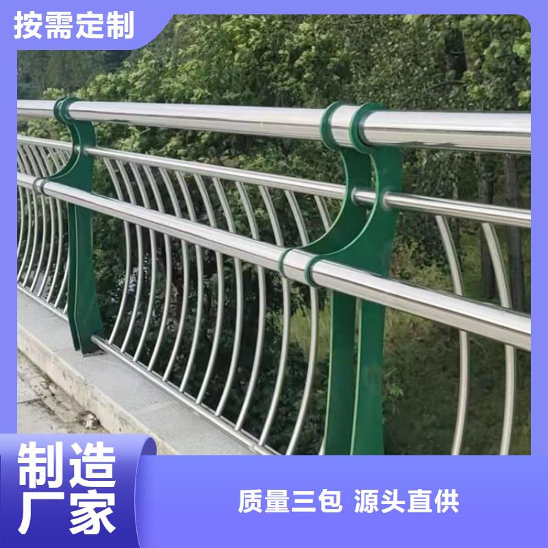 大桥防撞栏杆生产商_鼎森金属材料有限公司