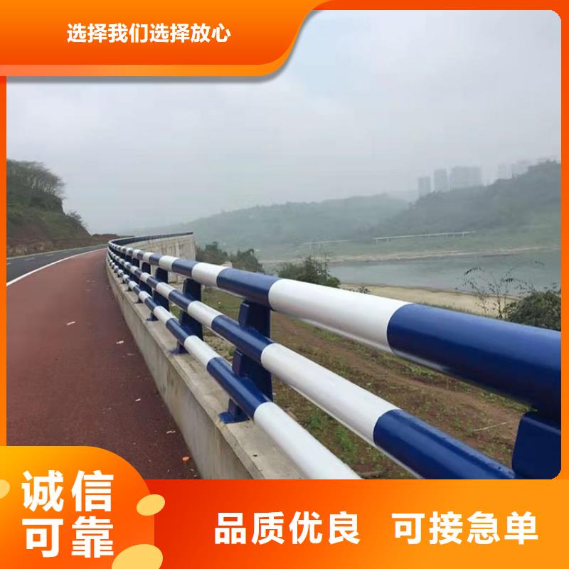 【铜陵】直供河道桥梁护栏厂家服务热线