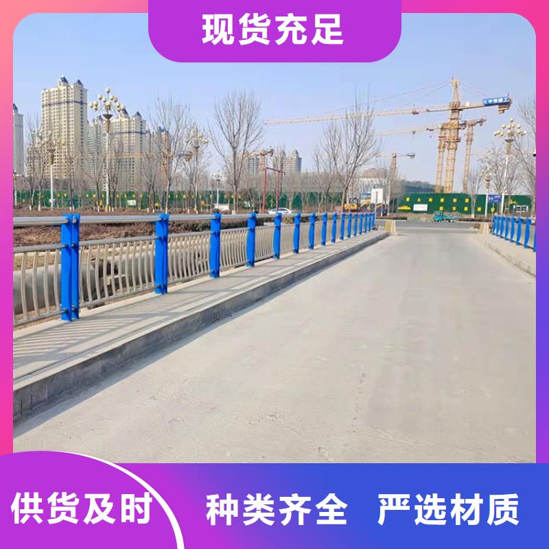 红河购买桥梁用不锈钢护栏-桥梁用不锈钢护栏实力强