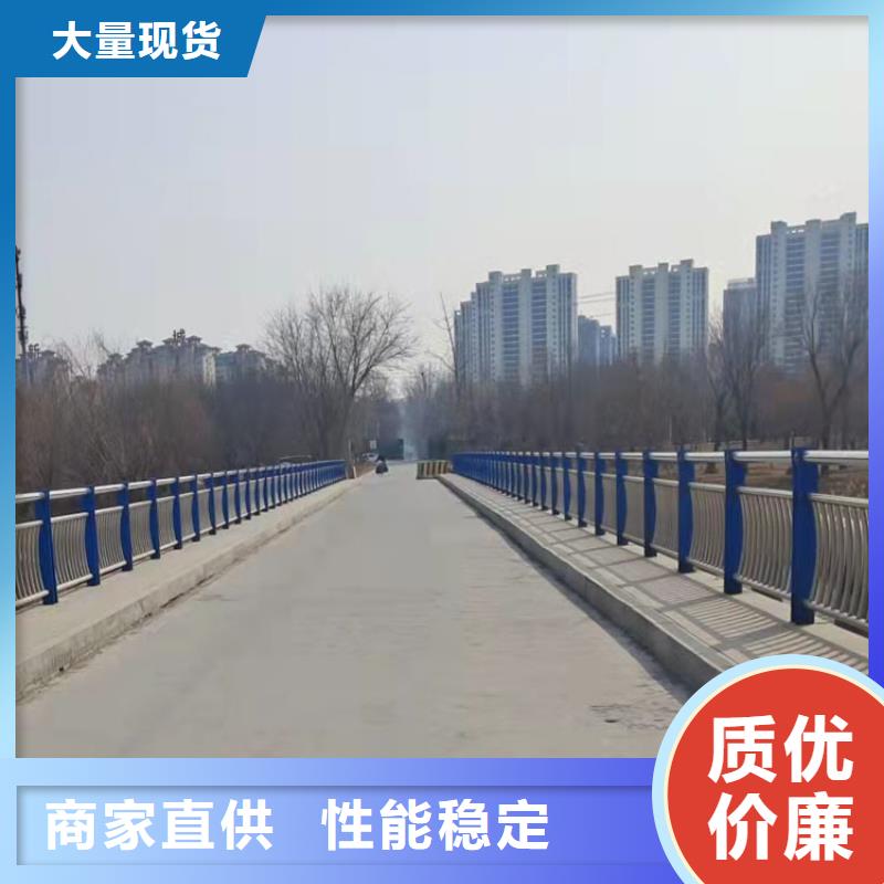 生产销售#【大庆】咨询河边护栏工程#的厂家
