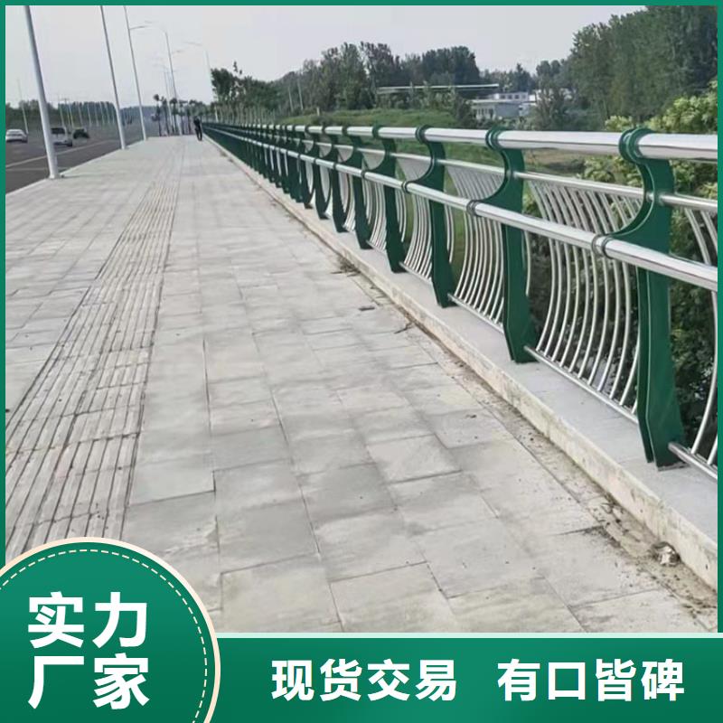 《肇庆》生产规模大的桥梁上的栏杆厂家