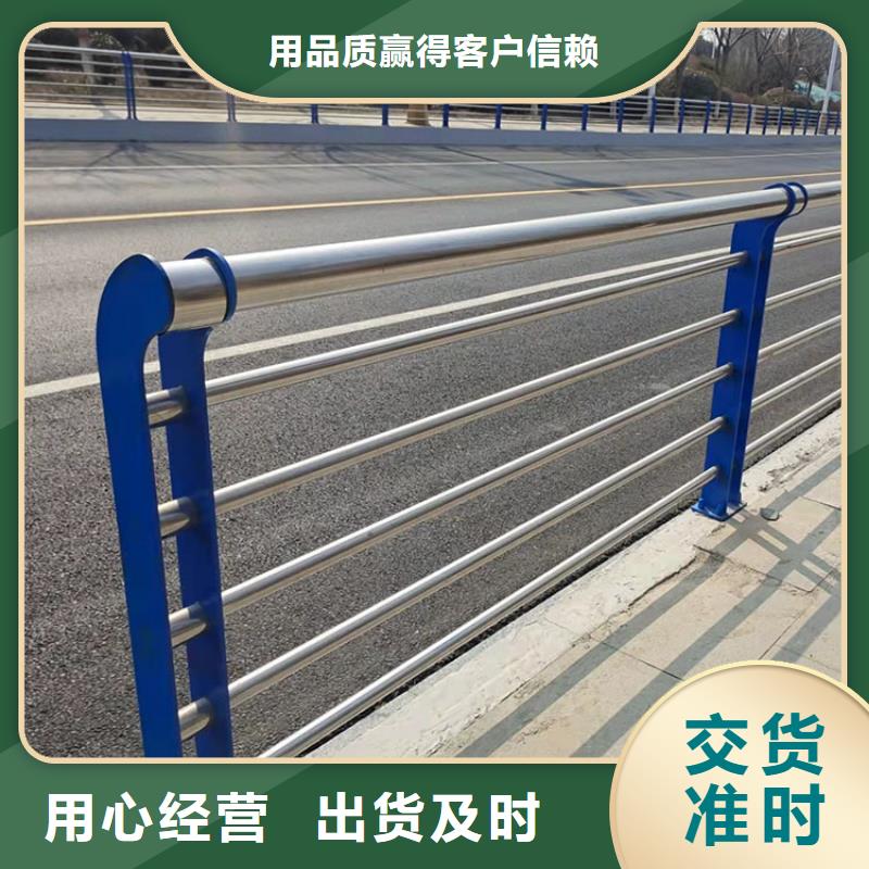 供应批发304不锈钢复合管河道护栏-优质