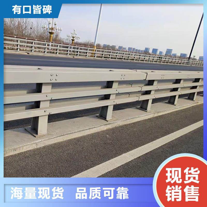 桥梁公路栏杆-实业厂家