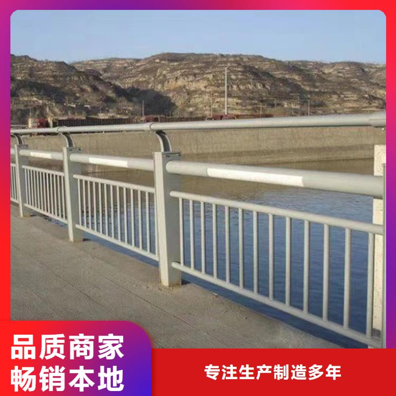专业生产制造桥梁不锈钢防撞护栏公司