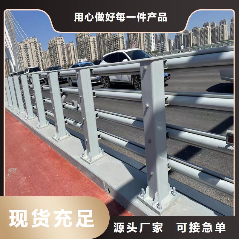 不锈钢复合管道路护栏厂家电话