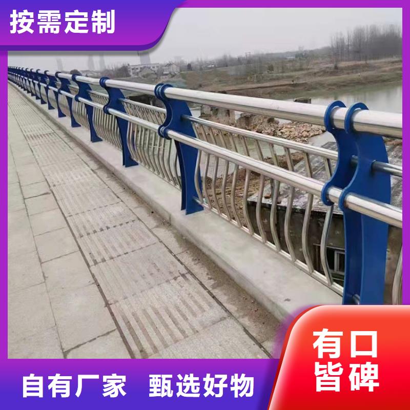 云南红河购买人行景观护栏选型方便