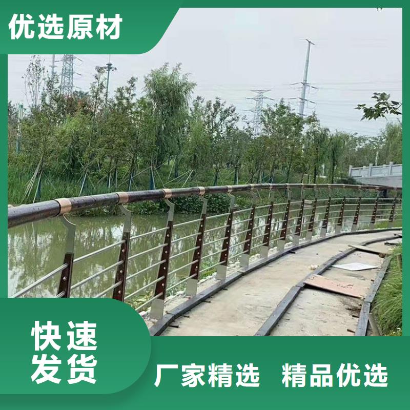 云南【昭通】采购桥梁防撞护栏不锈钢厂家价格