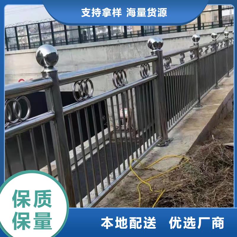 云南【昭通】采购桥梁防撞护栏不锈钢厂家价格