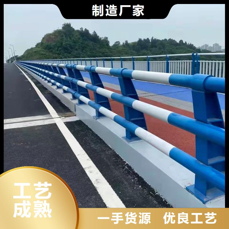 云南《昭通》定制大桥不锈钢护栏美观耐用