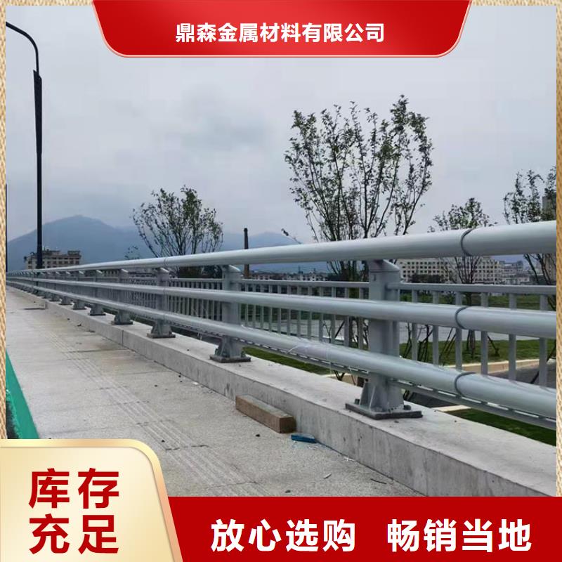广东肇庆本土桥防撞钢护栏厂家价位