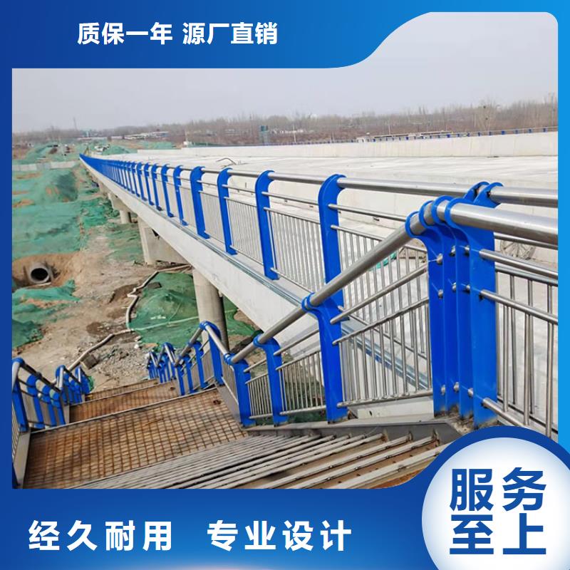 桥梁不锈钢栏杆厂家-质量可靠