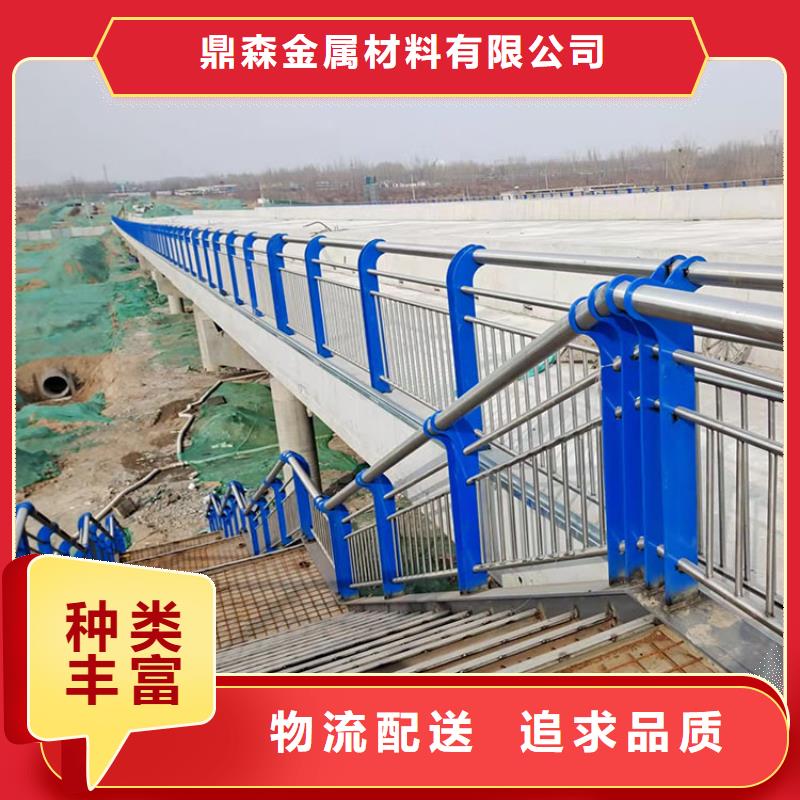 云南订购[鼎森]桥梁防护观景护栏生产厂家