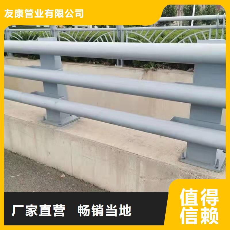 道路景观护栏友康报价