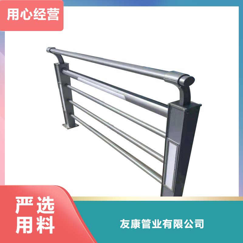 不锈钢碳素钢复合管栏杆定制生产