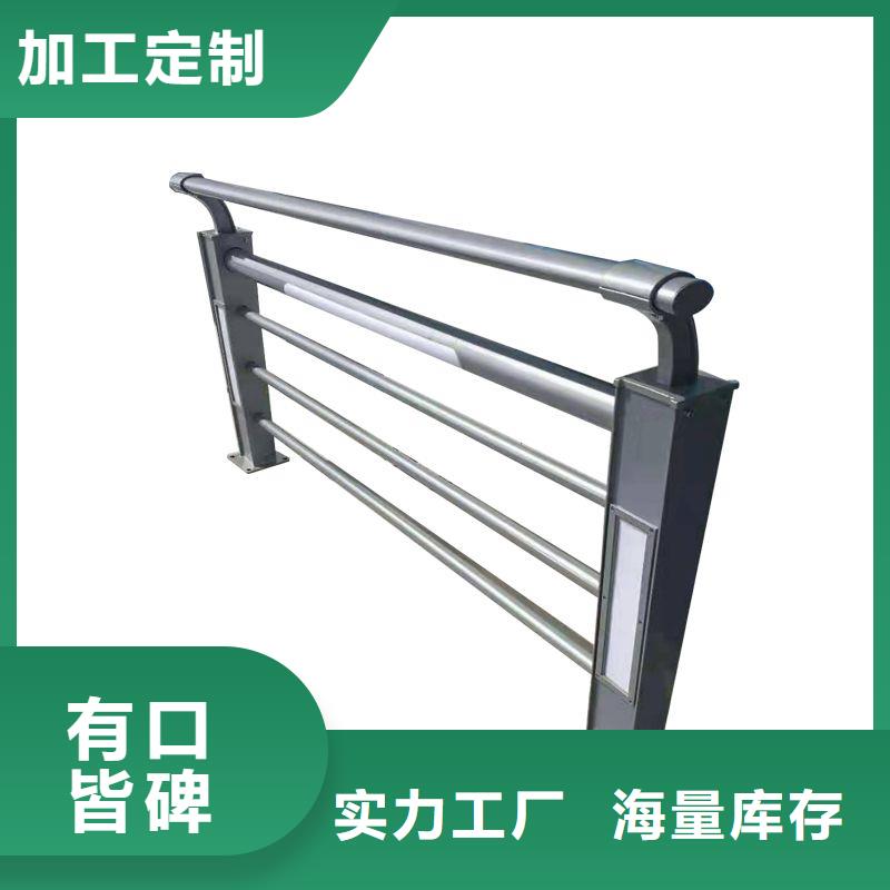 赫章县不锈钢复合管道路护栏供货稳定品牌：【友康】-