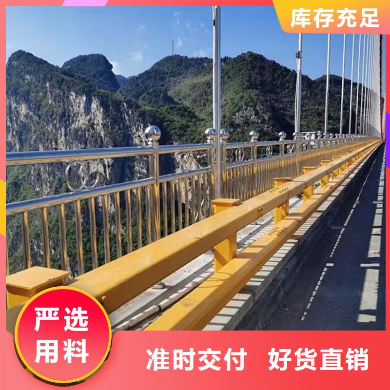 河道景观护栏供货稳定