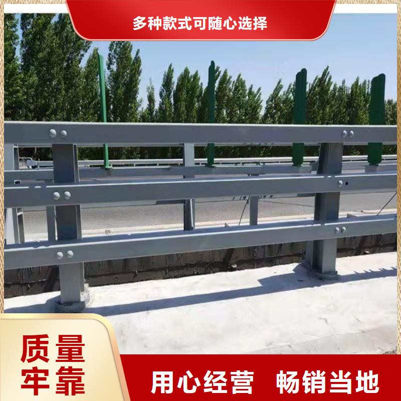 【桥梁护栏】道路景观护栏海量货源