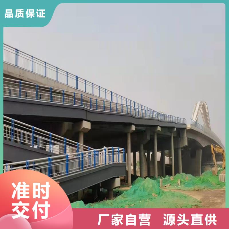 【桥梁护栏】道路景观护栏海量货源