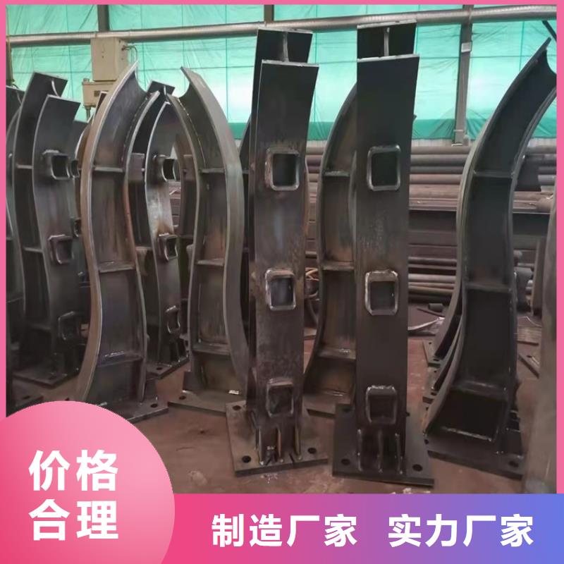 贵州省购买(友康)不锈钢碳素钢复合管栏杆品质保证 