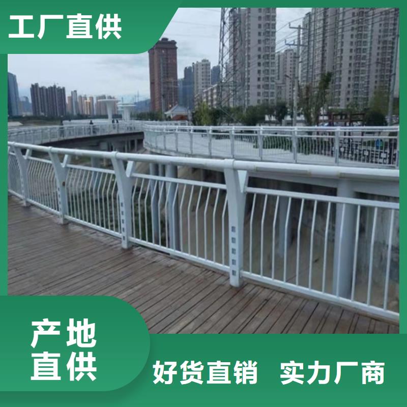 【昭通】现货桥的防护栏杆厂家/欢迎致电