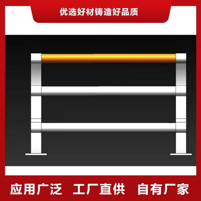【友康】现货供应碳素钢复合管护栏_品牌厂家