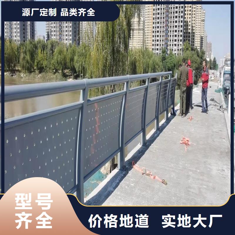 公路桥梁防撞栏杆厂家直销-全国发货