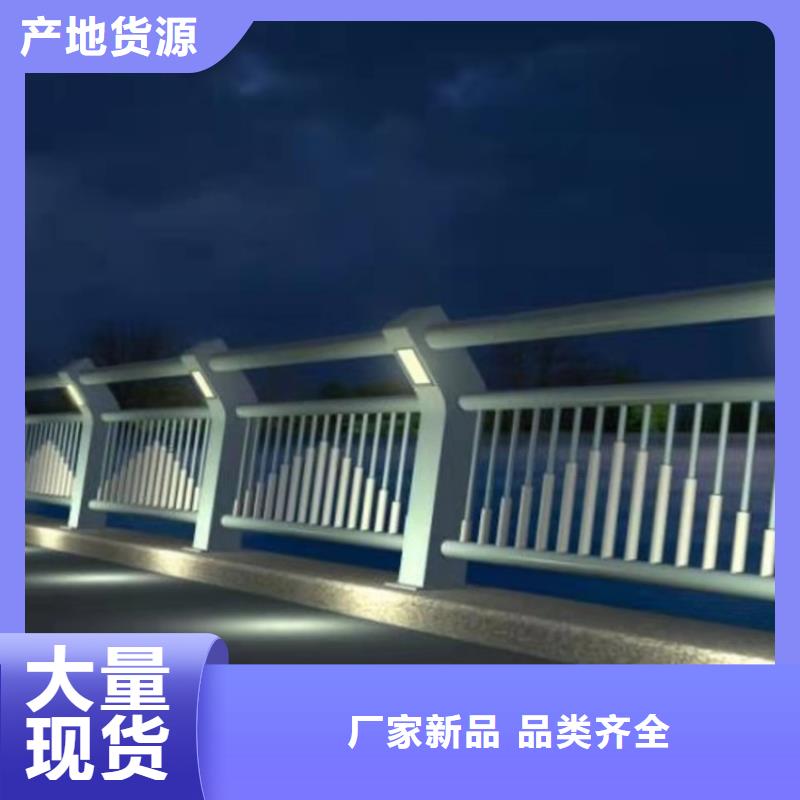 #不锈钢复合管护栏#-专业厂家