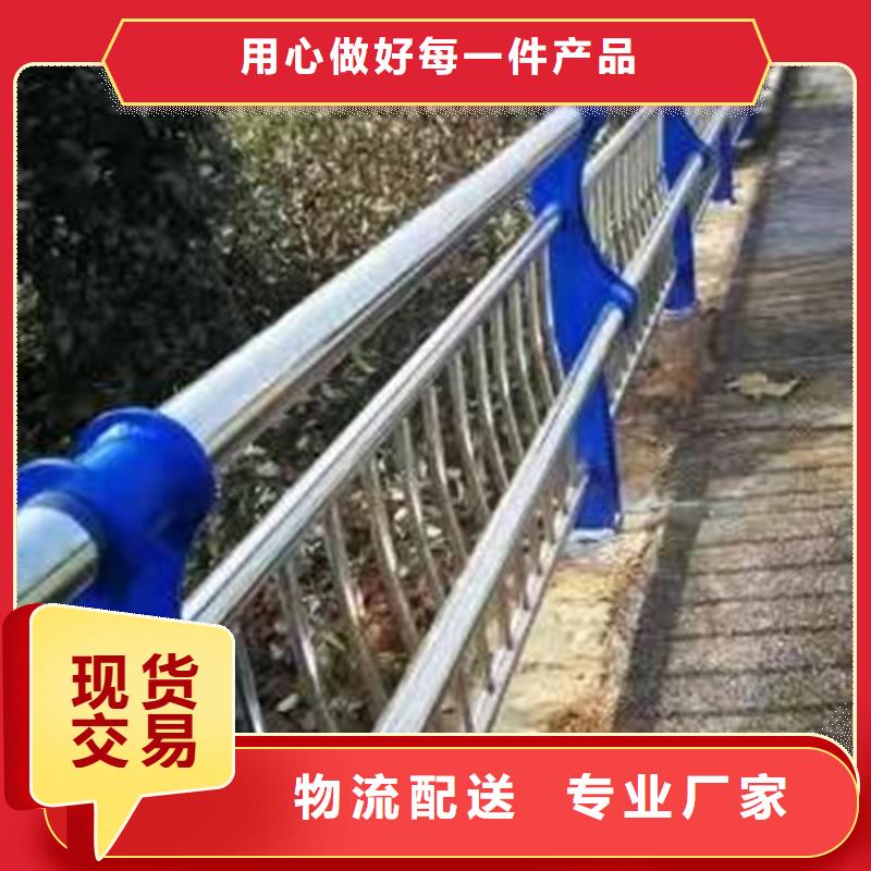 公路隔离防撞护栏十周年促销