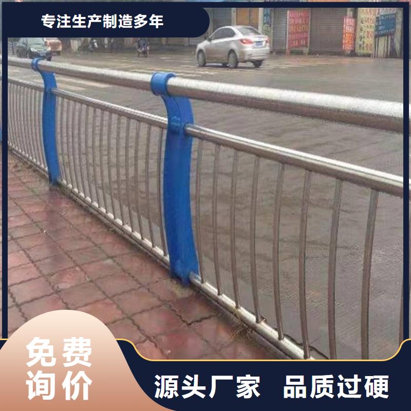 公路隔离防撞护栏厂家直发