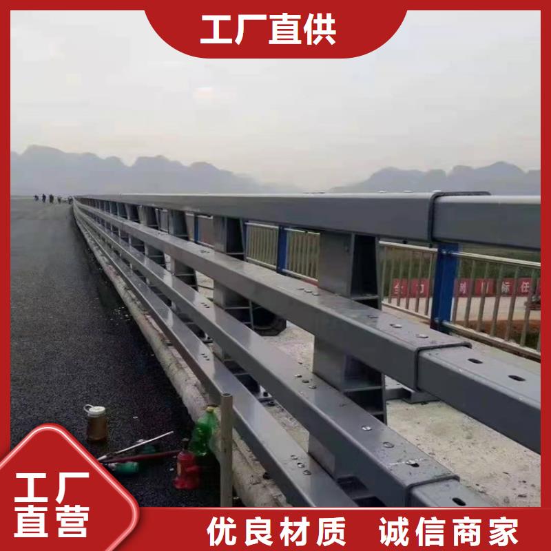 屯昌县道路隔离护栏现货批发