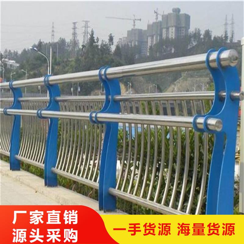 不锈钢碳素钢复合管栏杆多年行业经验