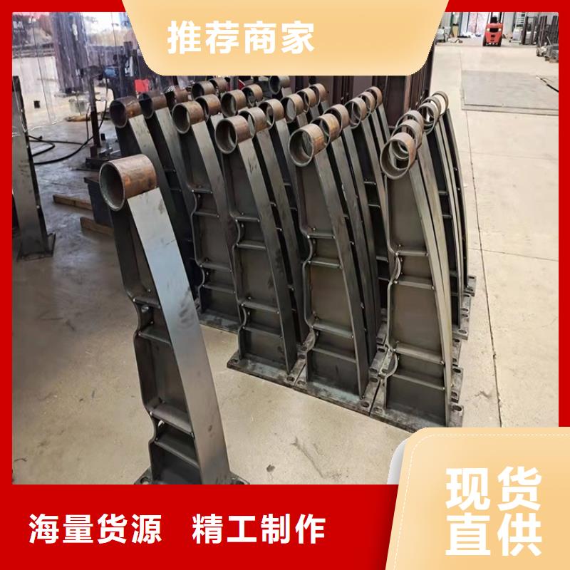 仲巴碳素钢不锈钢复合管栏杆品质保证